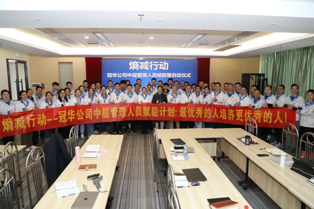 “夜间巡查”+“冠华讲堂”：冠华分公司蓄势赋能再出发
