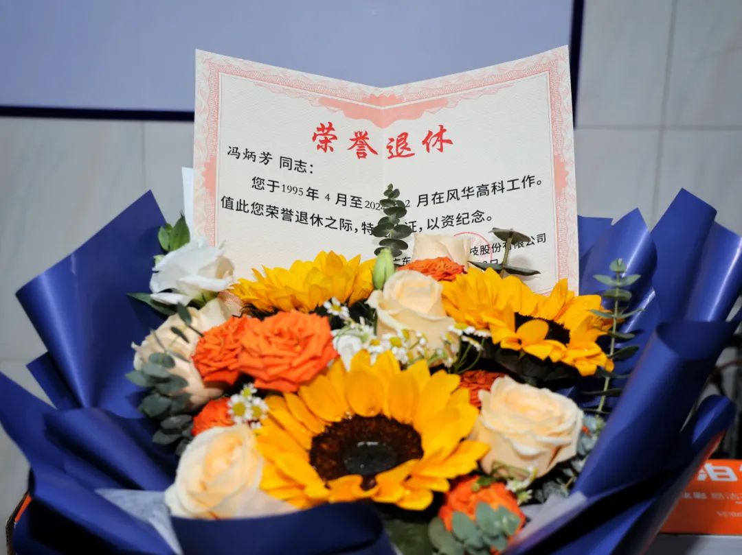 纸短情长|亚星游戏官网高科收到一封退休员工的回信