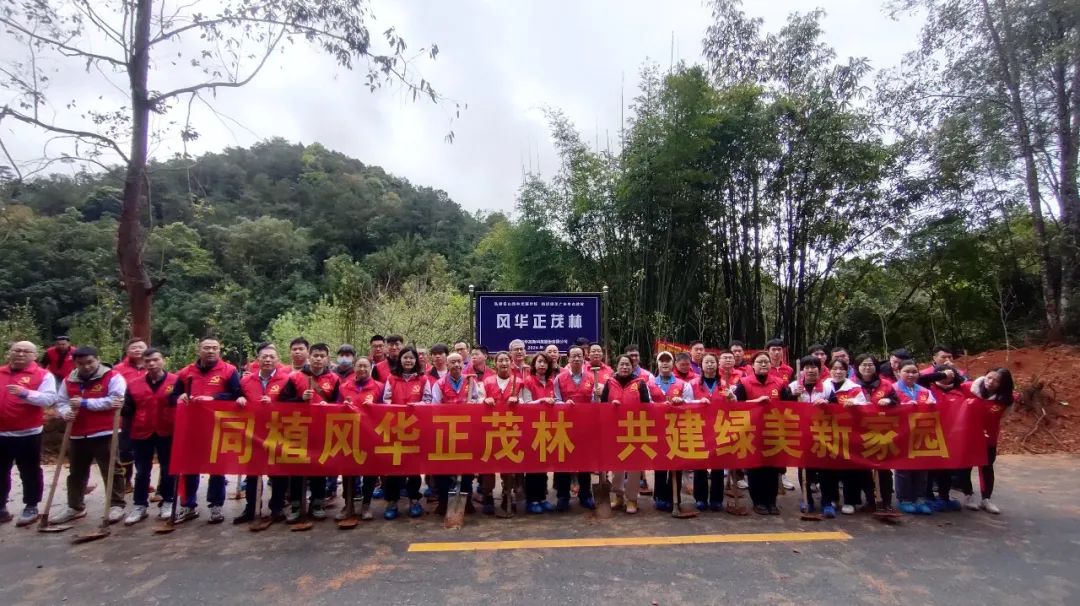 亚星游戏官网高科组织开展义务植树活动——向着春天出发，为“百千万工程”添绿增彩
