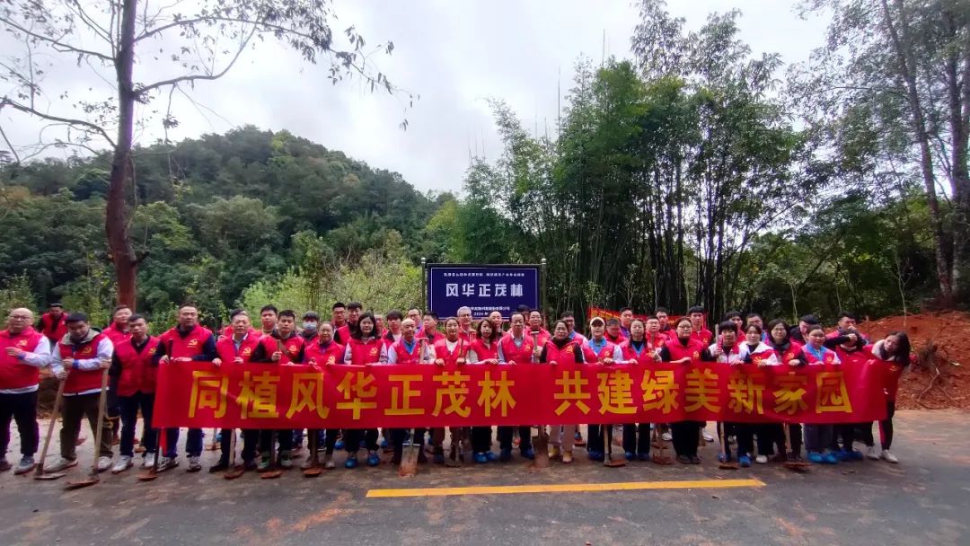 亚星游戏官网高科：正在“充植”，绿意拉满！