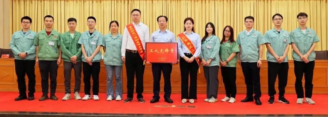 广东省工人先锋号、亚星游戏官网高科端华分公司印刷车间：这支“硬核”团队，用匠心吹响“工人先锋号”