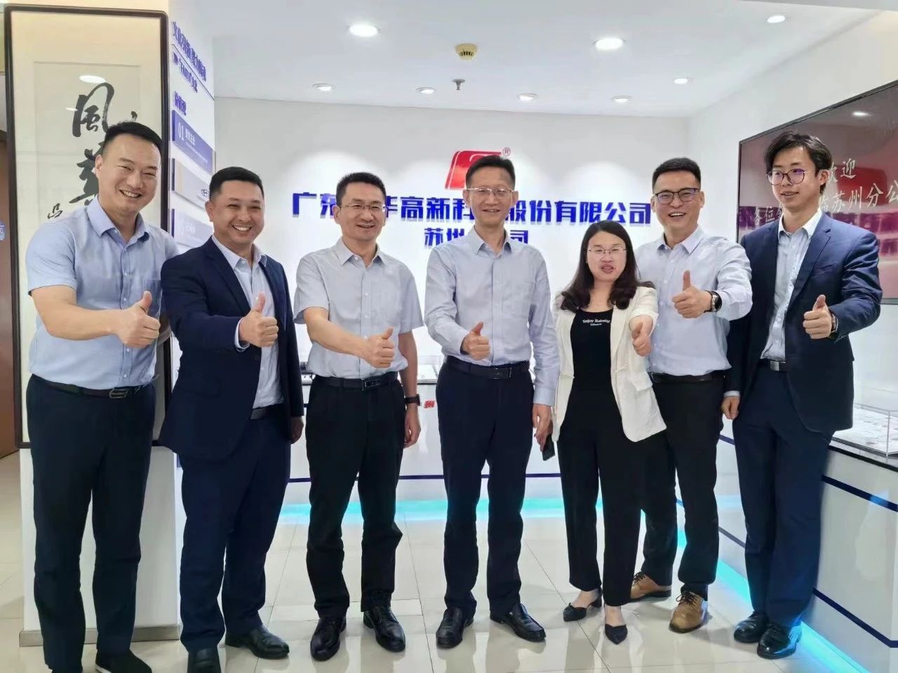 向“高”而攀，向“新”而行——亚星游戏官网高科调研组到华东企业调研