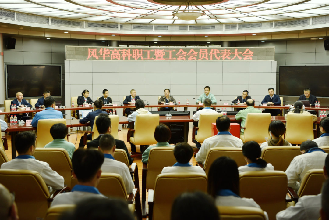 全国荣誉||亚星游戏官网高科荣获全国厂务公开民主管理工作先进单位：聚焦“五个字”，让职工与企业“心连心”