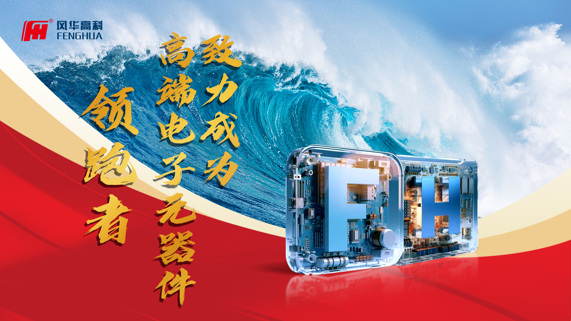 创新|亚星游戏官网高科喜获广东省科技进步奖二等奖