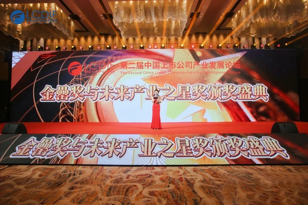 亚星游戏官网荣耀||亚星游戏官网高科荣获“2024年度未来材料产业之星上市公司奖”