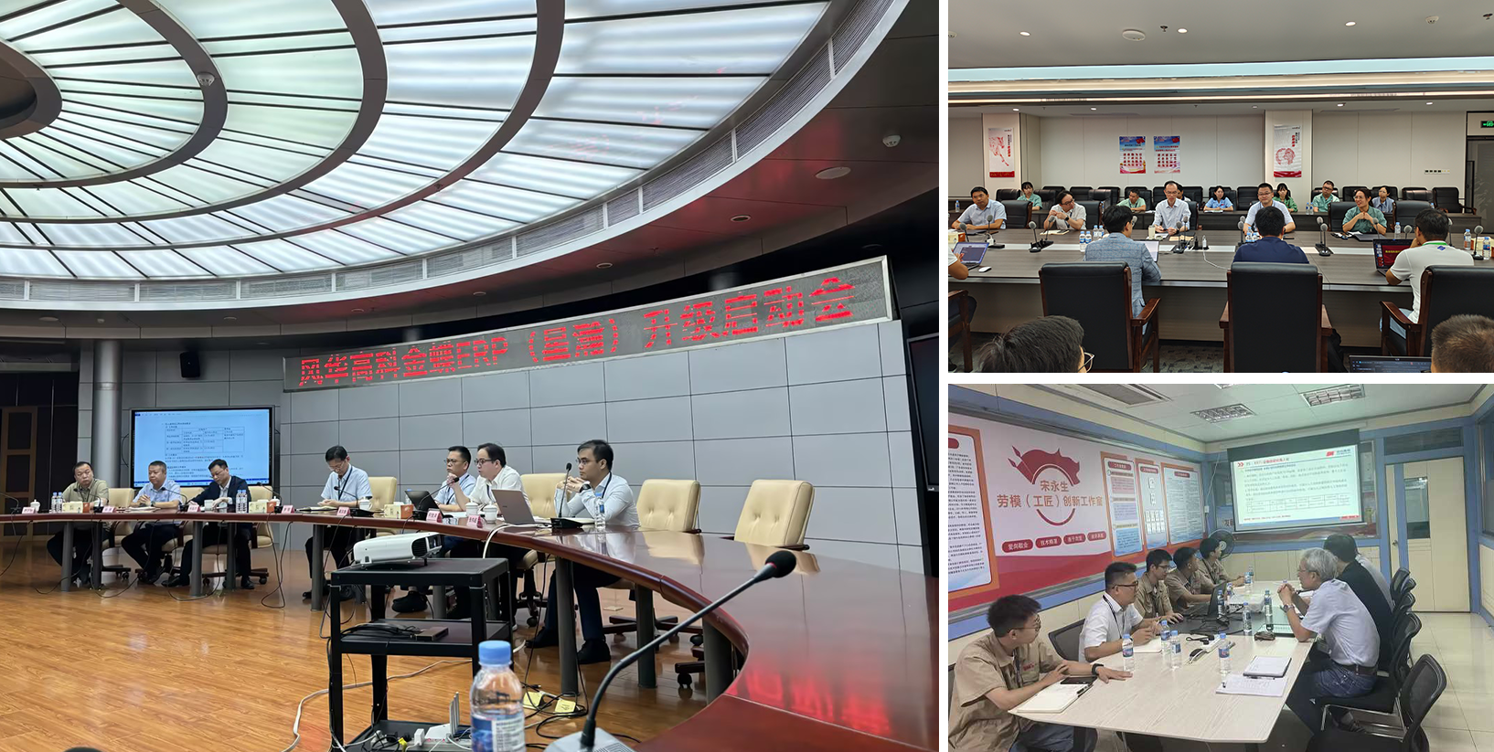 亚星游戏官网高科P5数字化变革记：推进数字化战略，加速自动化提升