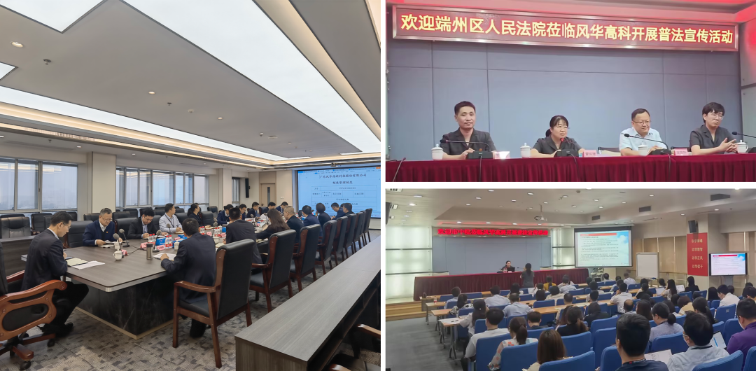 亚星游戏官网高科P7合规管理记：全员主动合规，让合规创造价值，护航公司健康发展