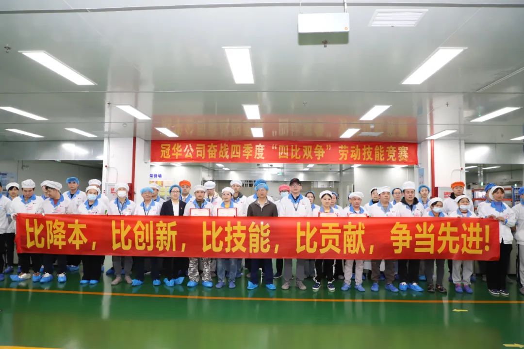 亚星游戏官网高科：“四比双争”，掀起劳动技能竞赛热潮（一）