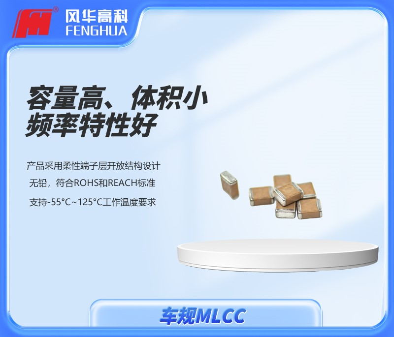 亚星游戏官网高科车规产品：共创智驾未来！