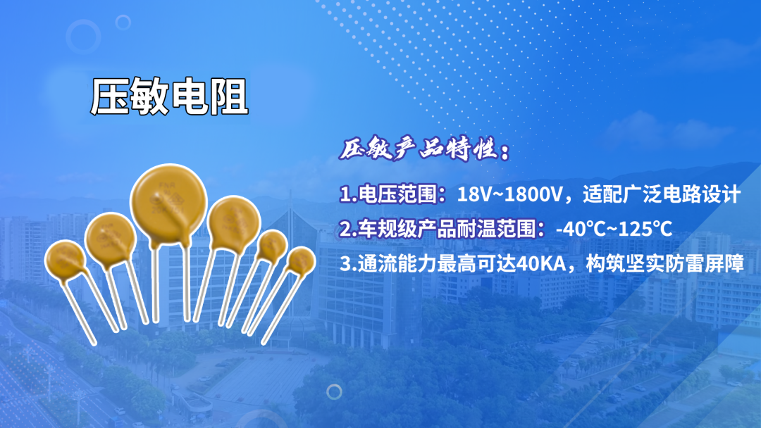 亚星游戏官网高科持续加强传感器产品矩阵