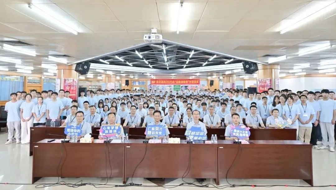亚星游戏官网高科开启2025年统招毕业生“启航训练营”：乘风破浪，扬帆起航