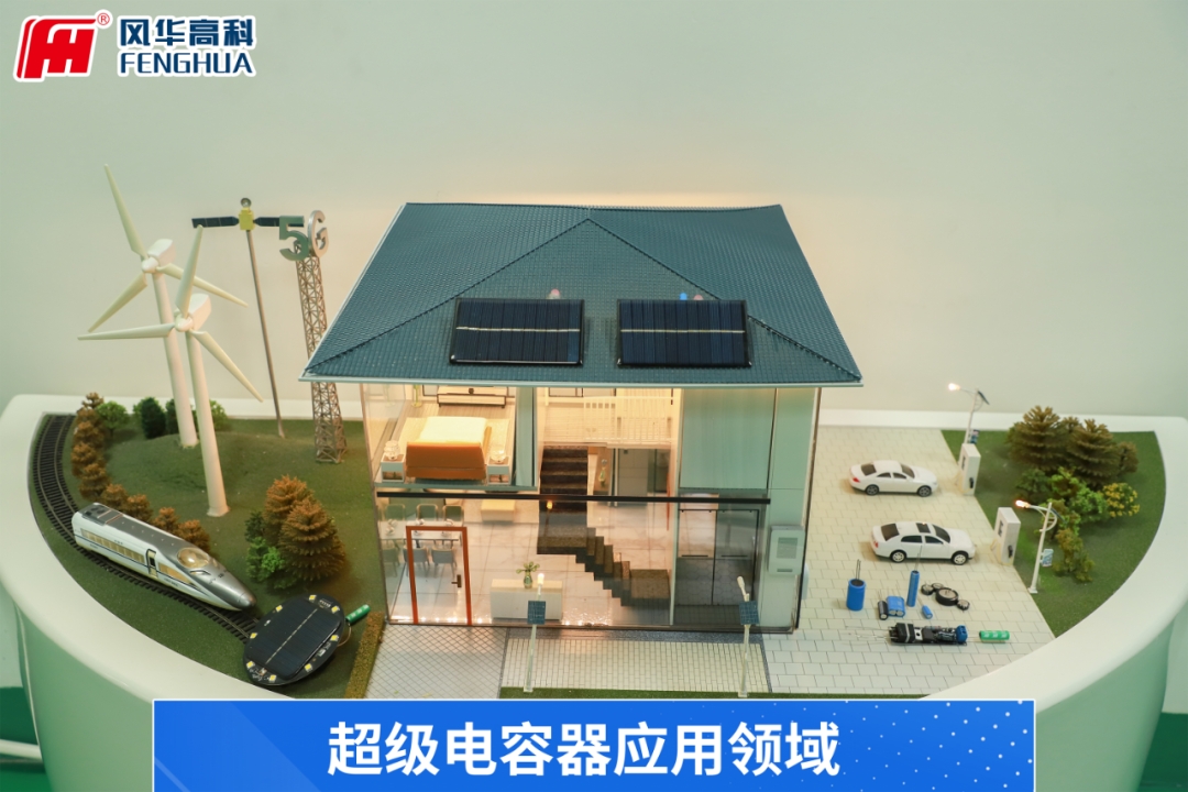 亚星游戏官网高科超级电容器新产品：极端环境下的安全守护