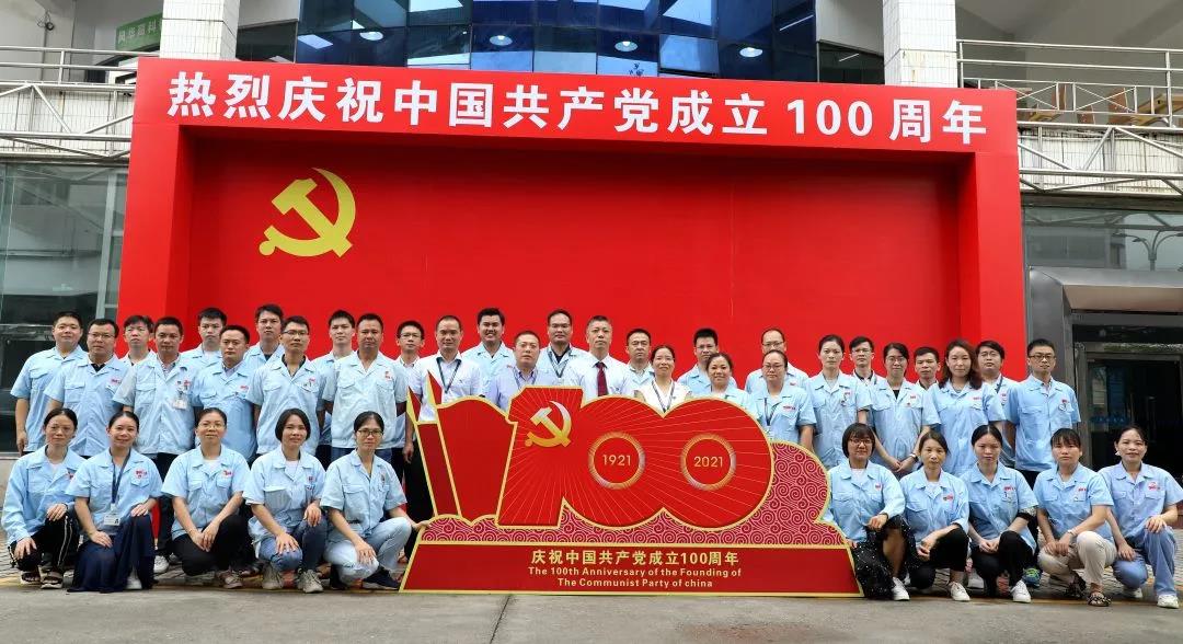 亚星游戏官网高科电感分公司党支部扎实推进“我为群众办实事”