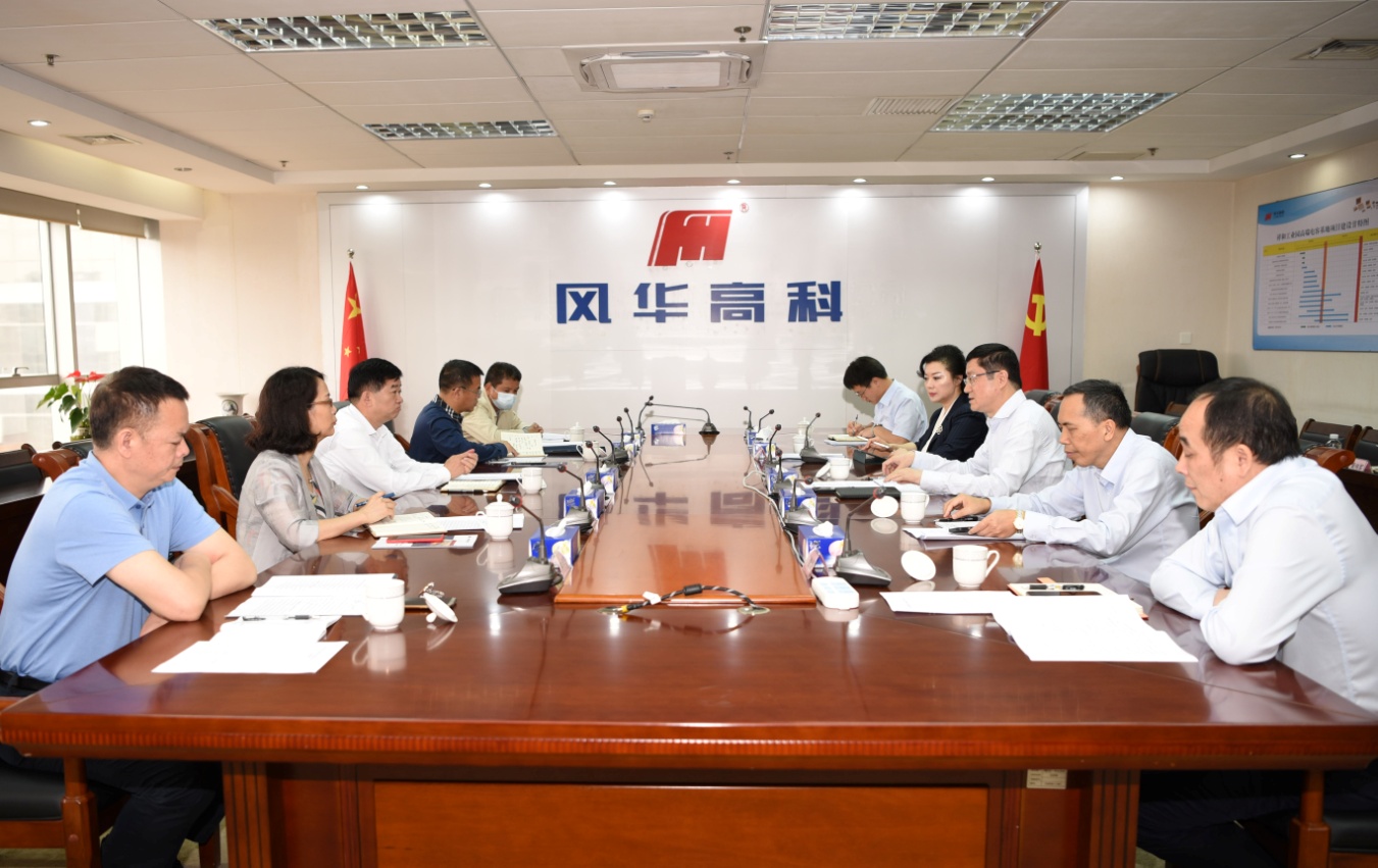 省国资委党委委员、二级巡视员张绳道督导调研亚星游戏官网高科安全生产和环境保护工作