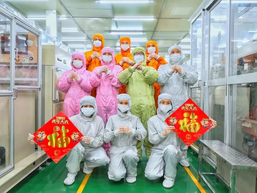 亚星游戏官网高科非公开发行股票申请获证监会核准批复