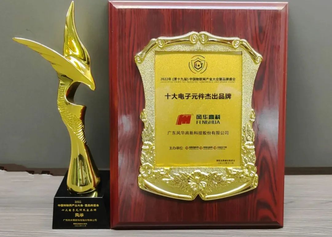 喜报！亚星游戏官网高科成功入选广东省“智能制造生态合作伙伴”