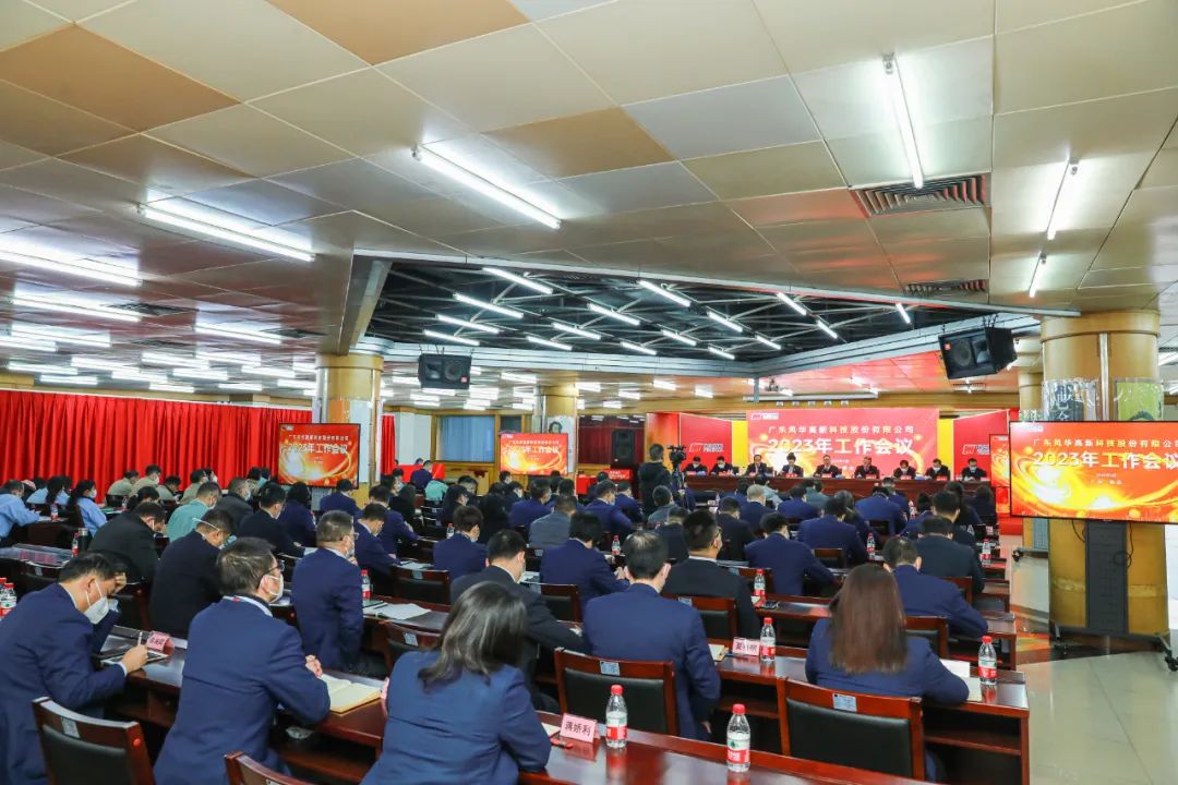 亚星游戏官网高科“六位一体”职工之家揭幕 