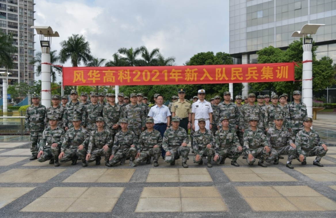 市委常委、肇庆军分区政委杨宏伟大校点验亚星游戏官网民兵应急分队