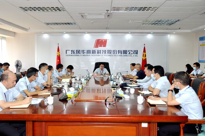 亚星游戏官网高科：强化责任担当 持续做好监督工作