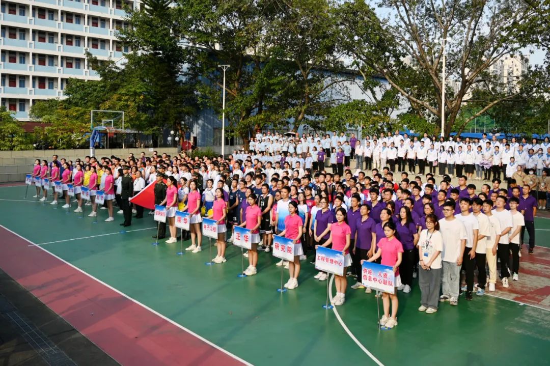 【企业文化】运动绽芳华 金秋展风采——2023年“亚星游戏官网杯”运动会正式开幕