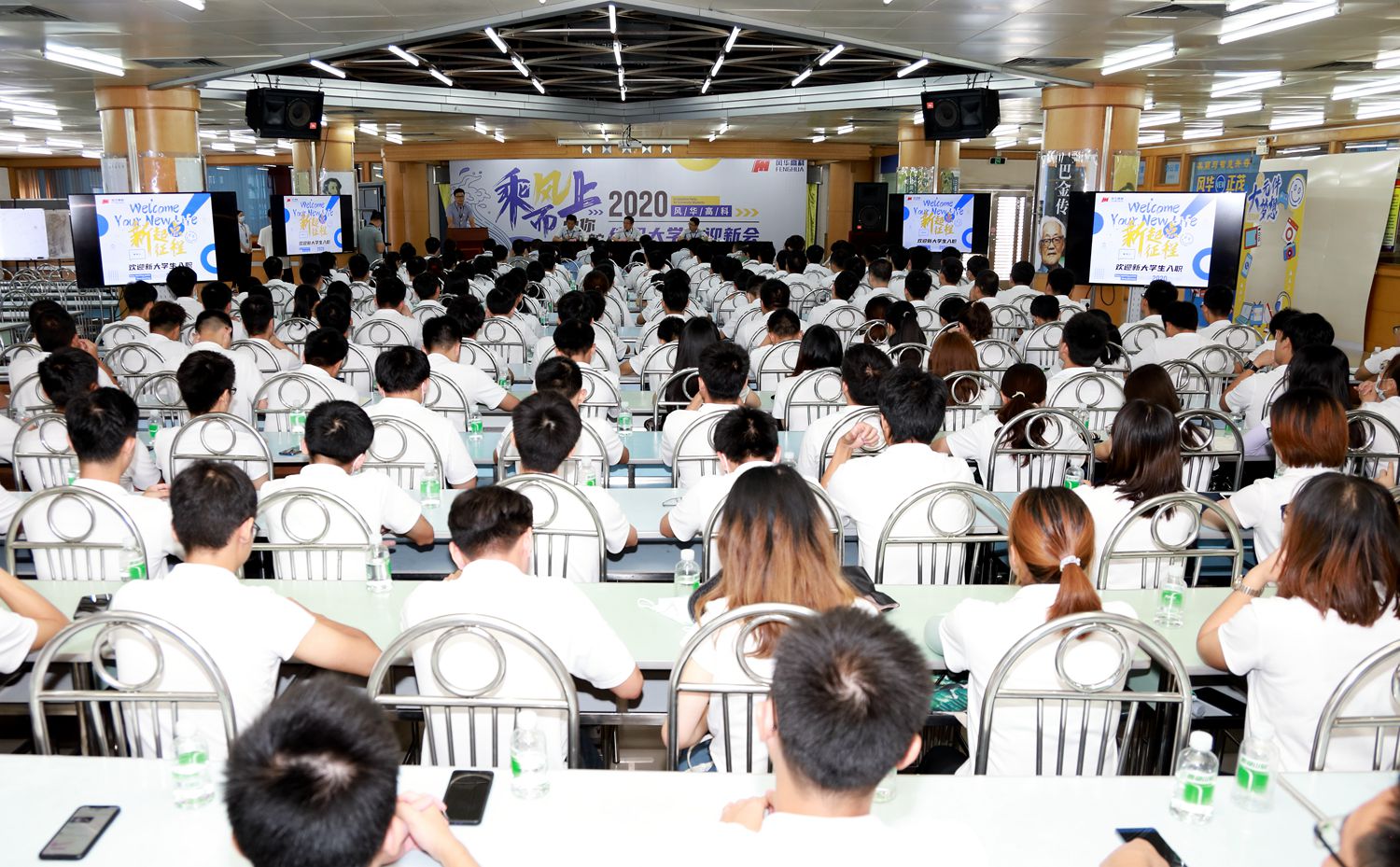 亚星游戏官网高科召开2020年统招毕业生迎新会