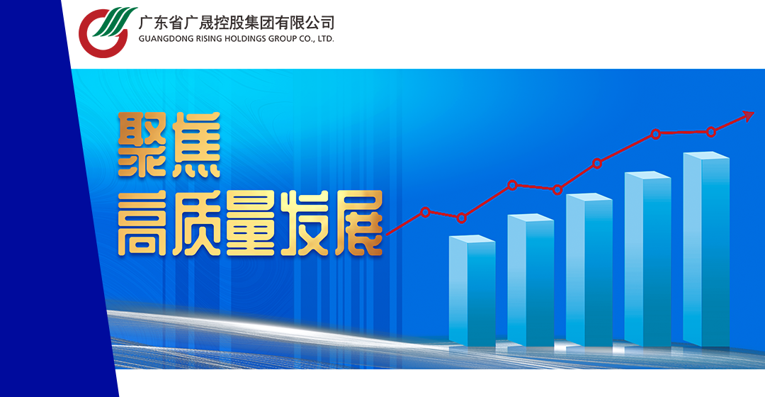 【转载广晟集团】亚星游戏官网高科：创新驱动 高端破局  