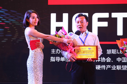 亚星游戏官网高科荣获“阻容产品卓越企业奖”