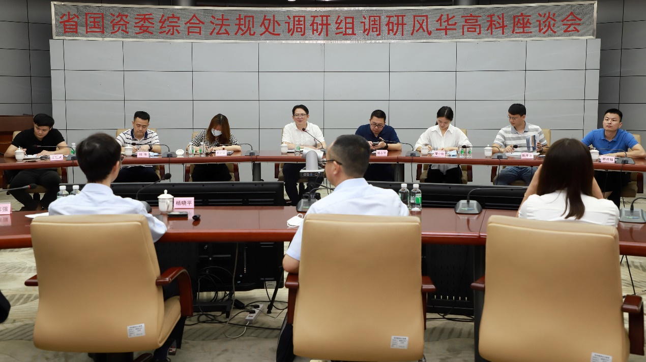 省国资委综合法规处调研组到广晟集团控股上市公司亚星游戏官网高科调研
