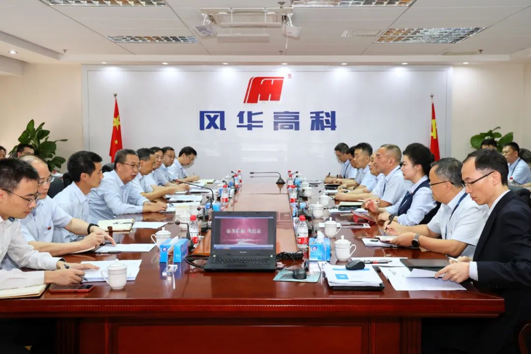 【转载】吕永钟调研寄语亚星游戏官网高科：聚焦主业心无旁骛 激活创新第一动力