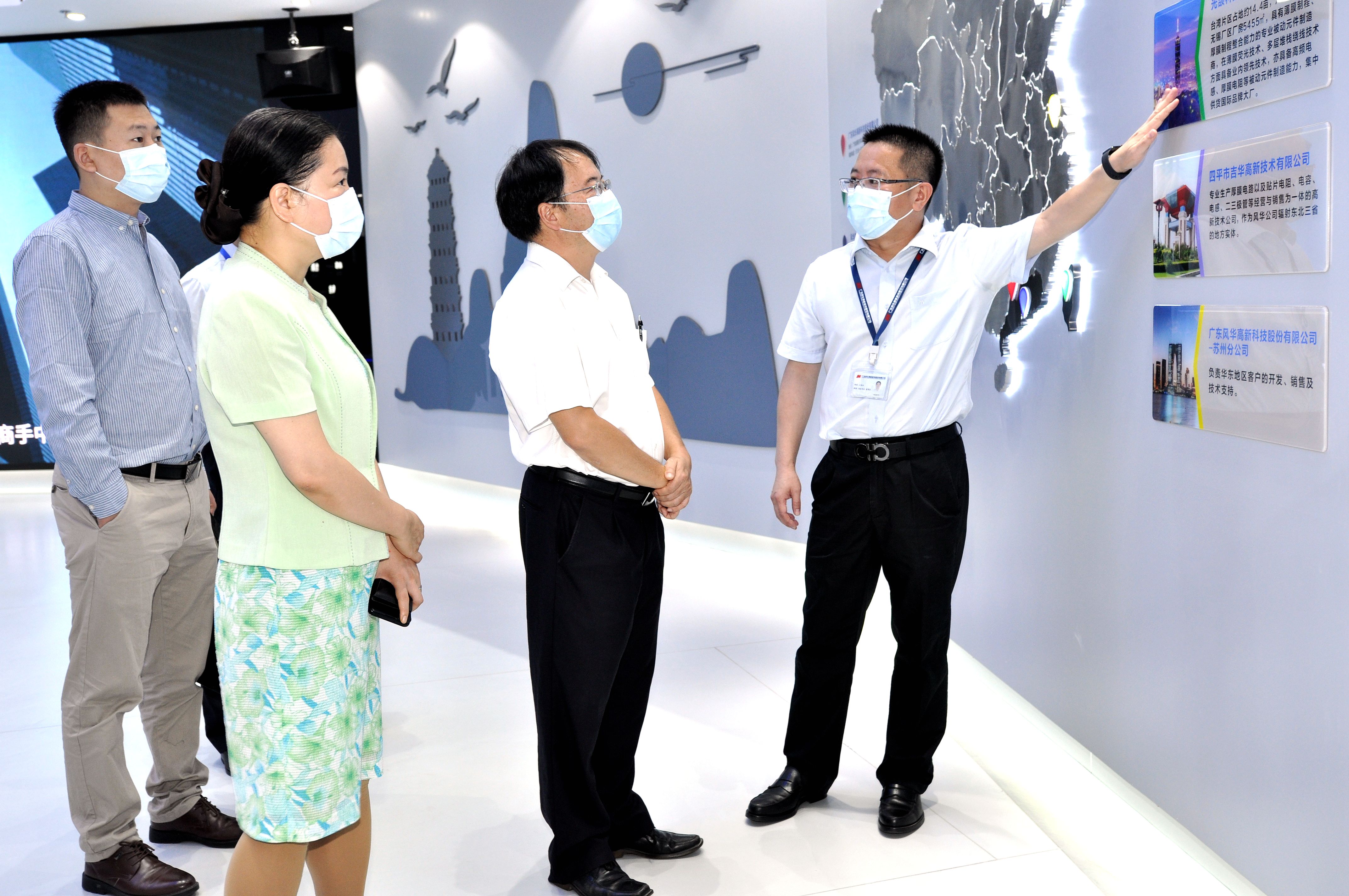 国家市场监管总局质量发展局副局长李宣庆带队调研亚星游戏官网高科
