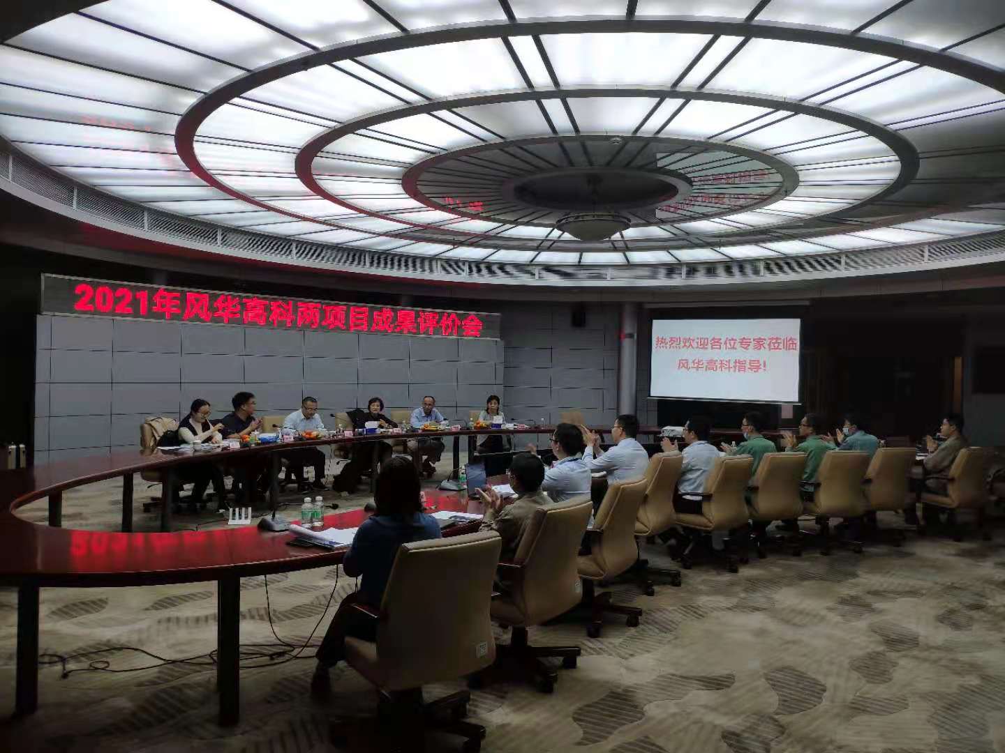 亚星游戏官网高科两项科技成果分别获“国际领先、国际先进”评价