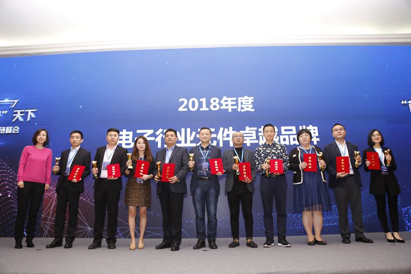 亚星游戏官网高科荣获中兴通讯“最佳交付支持奖”