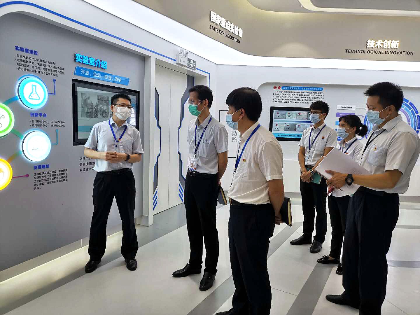 广晟公司检查组到亚星游戏官网高科开展 “一一三六”党建工作体系督导检查