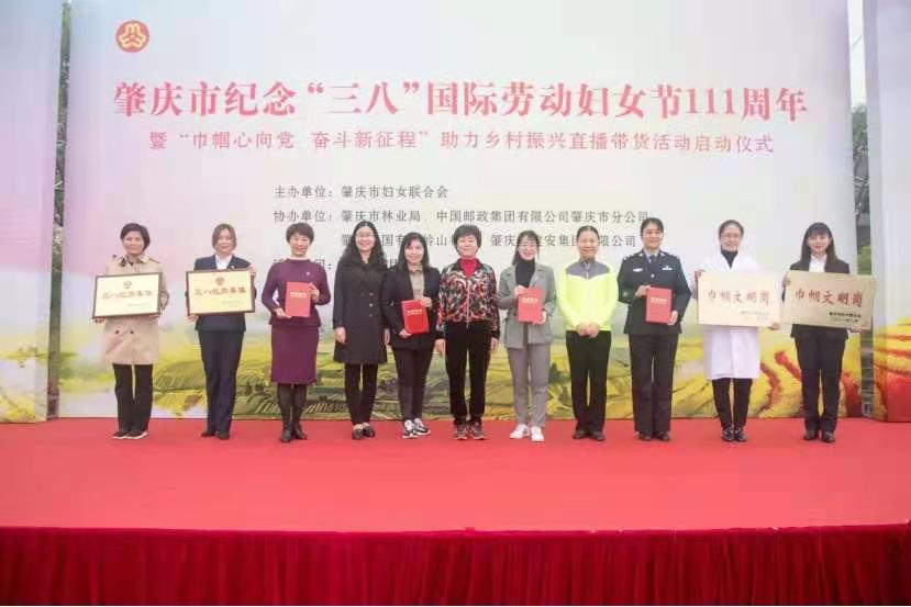 铿锵玫瑰，不负芳华——亚星游戏官网高科莫雪琼荣获“广东省三八红旗手”