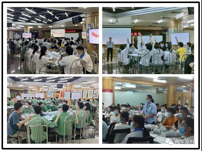 【战歌嘹亮意气发，队伍建设开新局】亚星游戏官网高科全面吹响班组长开班冲锋号