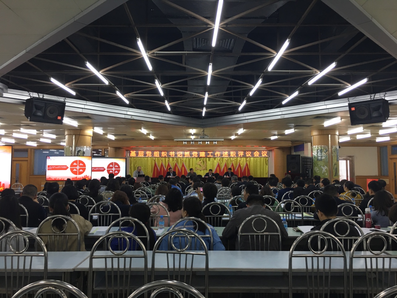亚星游戏官网高科召开2018年度基层党组织书记抓党建工作述职暨2018年度“一报告两评议”会议