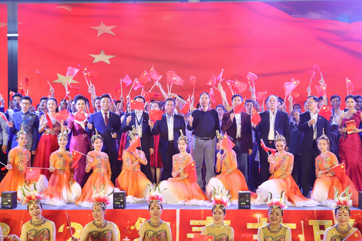 亚星游戏·(中国区)有限公司官网的节日：亚星游戏官网高科组织2020年迎春联欢晚会