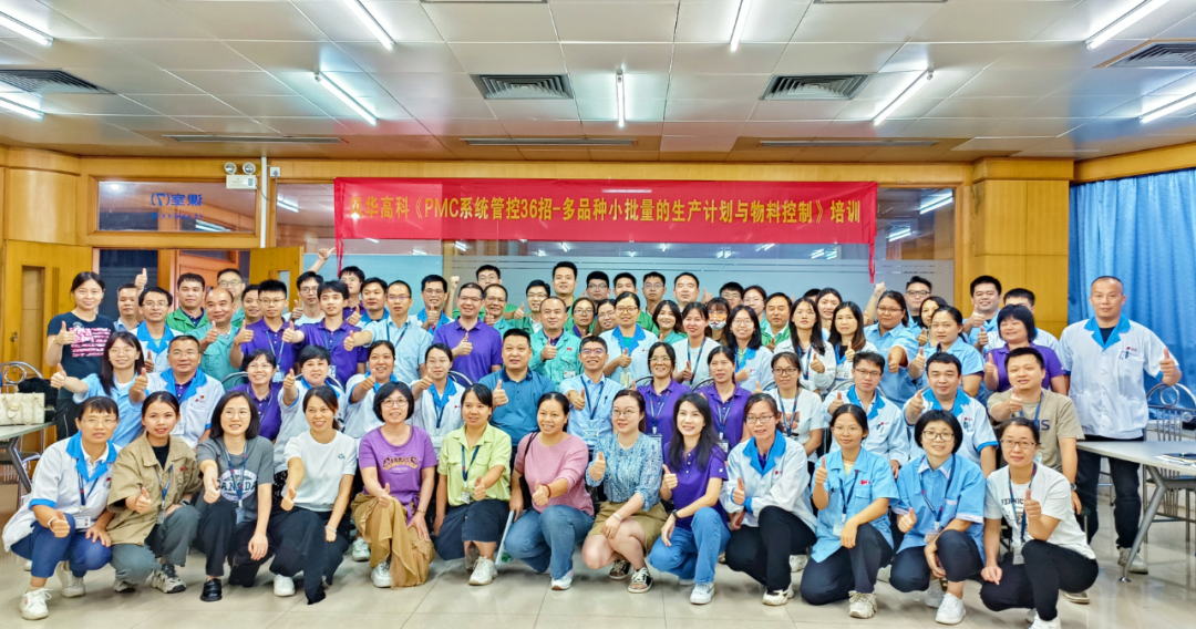 学习亚星游戏官网｜聚力素质提升，赋能高质量发展——亚星游戏官网高科举办系列专题培训
