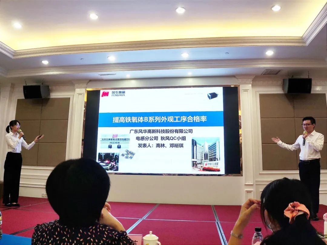 【亚星游戏官网荣耀】亚星游戏官网高科实力蝉联“南粤之星杯”最高奖项“金钻奖”