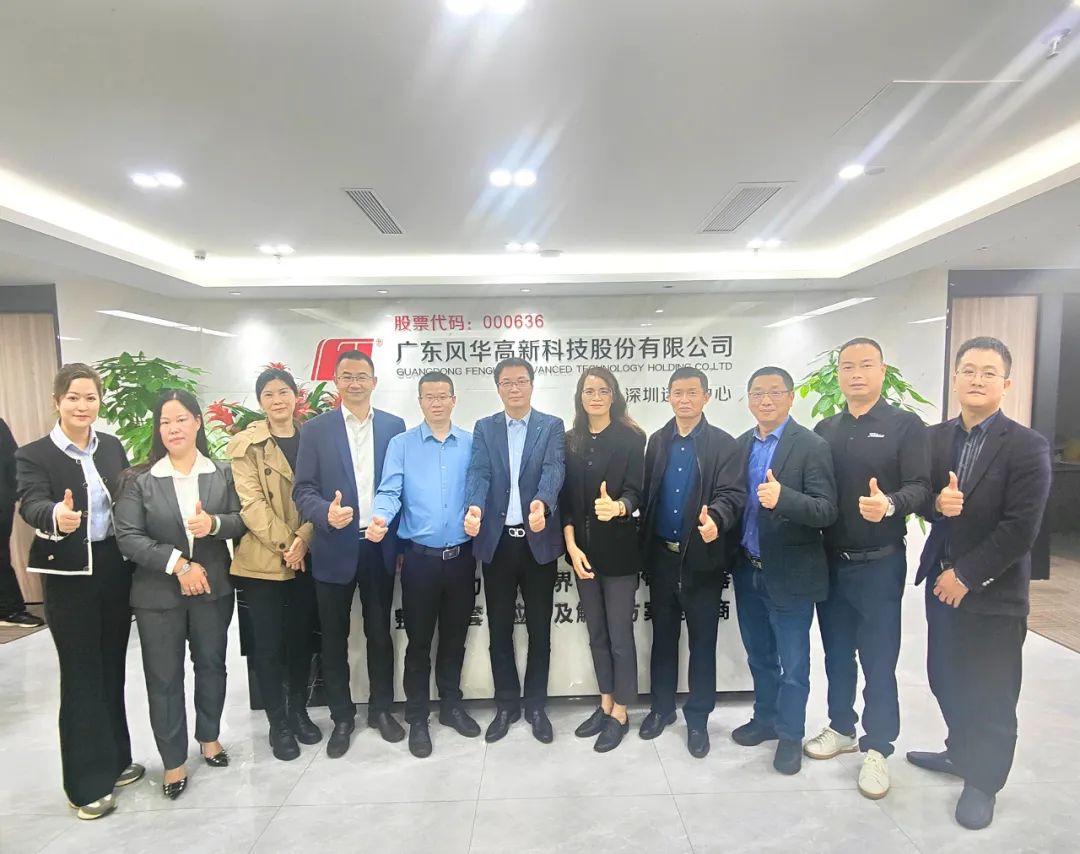开局即“狂飙”——亚星游戏官网高科召开2023年授权经销商会议