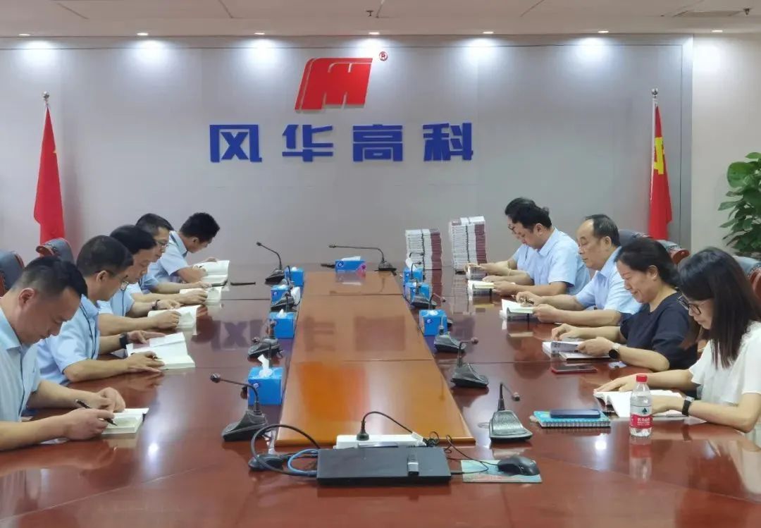 【书香亚星游戏官网】以书润心、与智同行——“同学一门课、共读一本书”，亚星游戏官网高科在行动