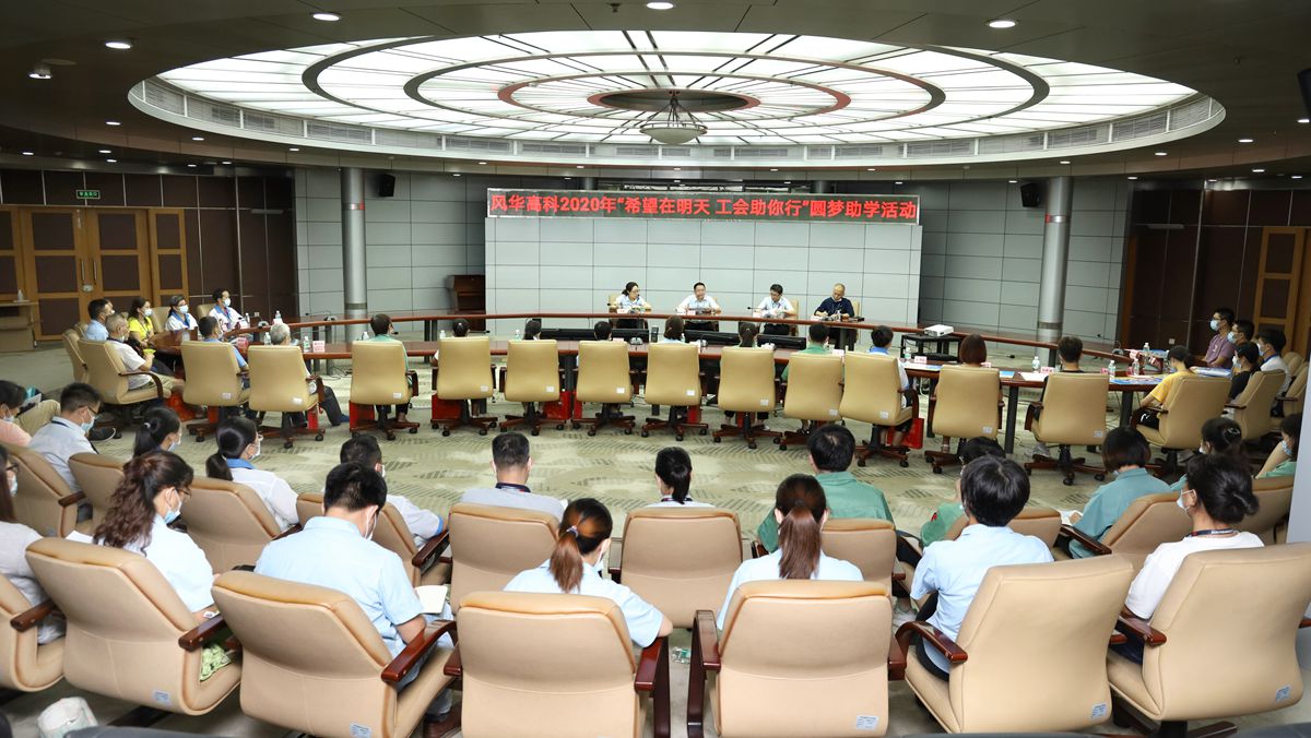 亚星游戏官网高科开展2020年“中秋”慰问及“圆梦助学”活动