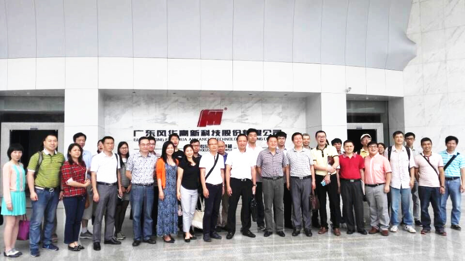   广东上市公司协会组织投资者走进亚星游戏官网高科