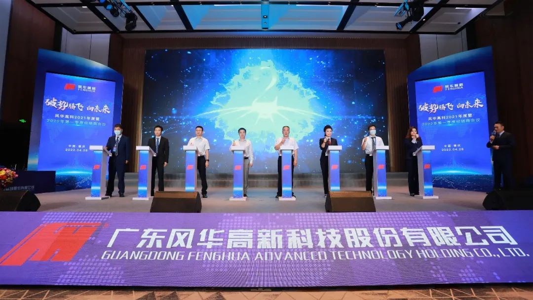 亚星游戏官网高科：抓关键精益强基 练内功蓄势突围