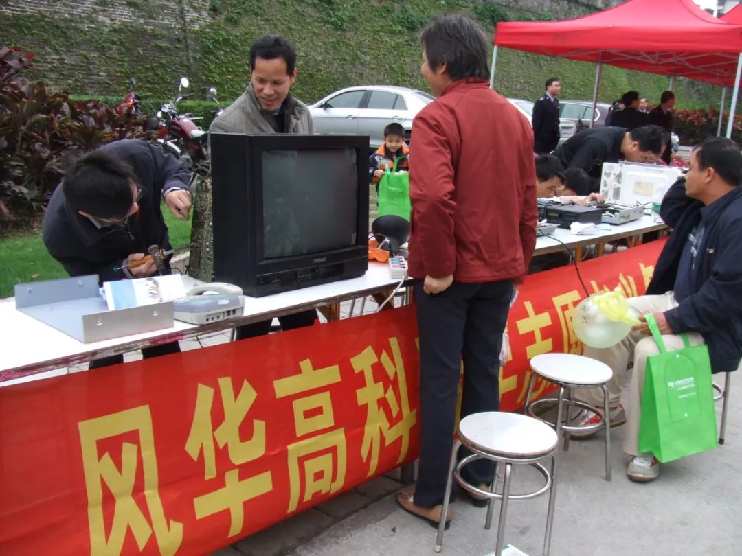 学雷锋|亚星游戏官网高科有一支青年志愿者维修服务队 
