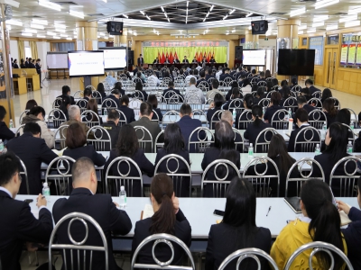 亚星游戏官网高科召开2019年度总结大会