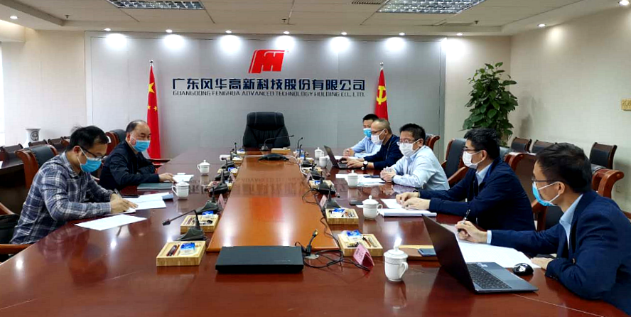 肇庆市直工委调研组到亚星游戏官网高科调研疫情防控和复工复产工作