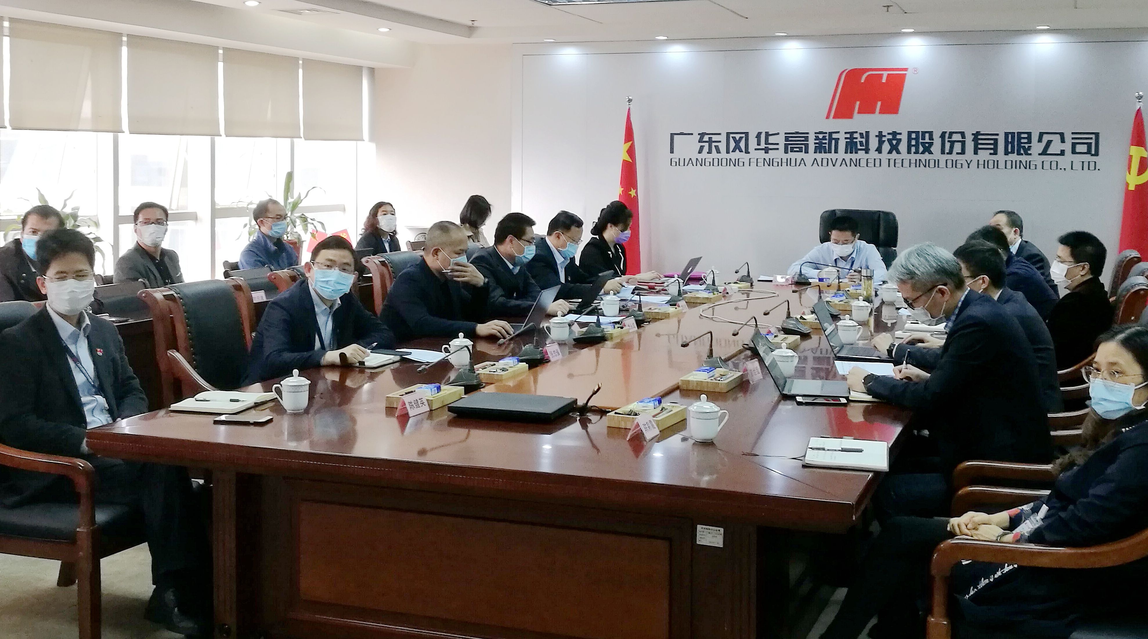 谋划工作  部署重点  强化担当  推动亚星游戏官网高科全面从严治党向纵深发展