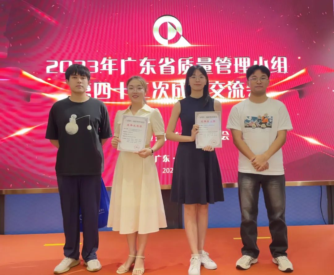 【亚星游戏官网荣耀】亚星游戏官网高科连续四年荣获“南粤之星杯”最高奖项“金钻奖”