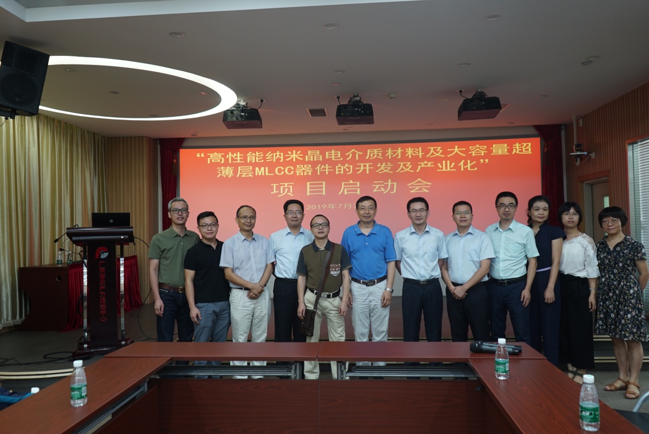 亚星游戏官网高科承担的2018年省重点领域研发计划新材料领域项目正式启动